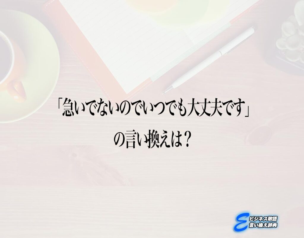 気管切開でも水を飲めますか?